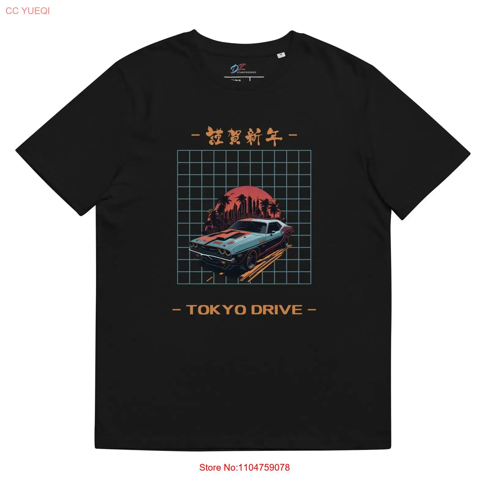 Vintage Fashion In Tokyo - Tokyo Drive organik pamuklu tişört vintage